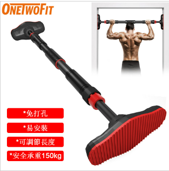 ONETWOFIT - OT160 免打孔 可調節家用單桿